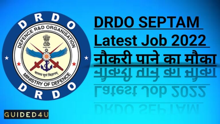 DRDO CEPTAM 10-Latest Job-2022 नौकरी पाने का मौका